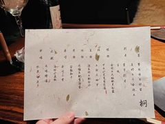 -桐寿司Sushi Tong
