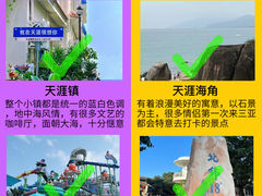 -亚龙湾热带天堂森林公园