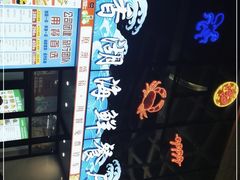 -香湖海鲜餐厅(青澳湾店)