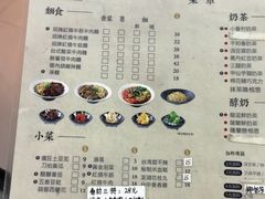 -厝内小眷村(天河南一路店)