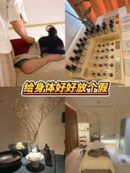 -东英经典SKIN&SPA