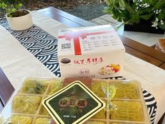-矮子馅饼(大成路店)