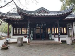 -无锡蠡湖国家湿地公园-蠡园