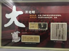 -大光明电影院(南京西路店)