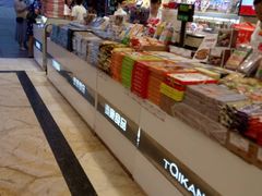 -泰康食品有限公司食品厂