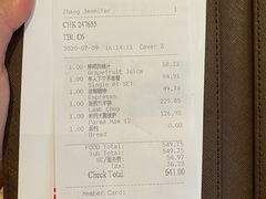 -君悦酒店·La Terrazza意合園·意式风味