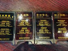 -潮府馆·非遗潮州菜·世纪公园(新国际博览中心店)