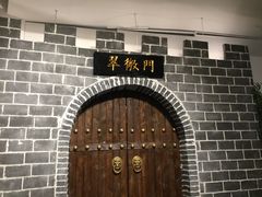 -庆合府重庆大排档(紫都城店)