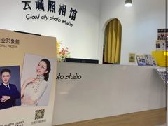 -云城照相馆(龙湖雨山天街店)