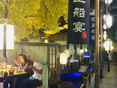 -淀里船宴(裕华东路店)