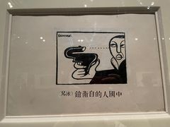 -广州当代美术馆