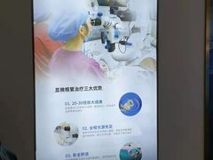 -美可普口腔医院(东街分店)