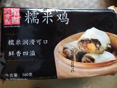 -盒马鲜生(馥邦国际店)