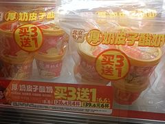 -味多美蛋糕(看丹桥店)