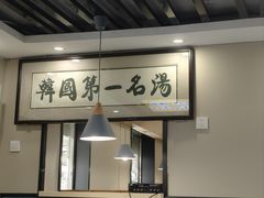 -长顺参鸡汤店(西塔总店)