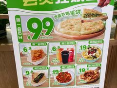 -甲乙饼·手工牛肉饼(天通苑华联店)
