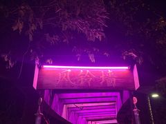 -印象普陀