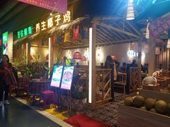 门面-椰夫人·养生椰子鸡(黄埔时代城店)