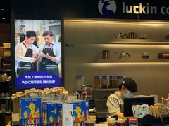 -瑞幸咖啡(西铁营万达广场店)