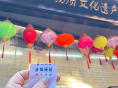 -西工饭庄快餐厅(西工小街店)