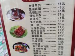 -隆福寺小吃店(东四店)