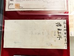 -重庆抗战遗址博物馆