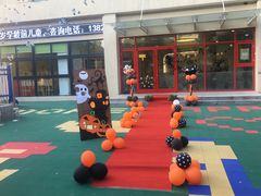 -贝乐多幼儿园(中北校区)