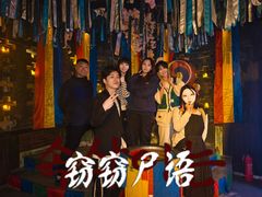 -棂笼·深度沉浸密室(武汉旗舰店)