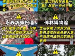 -西安钟楼