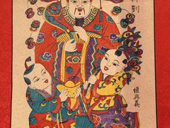 -北京工艺美术博物馆