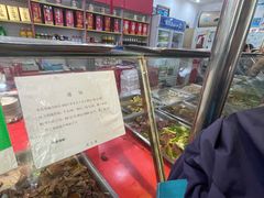 -惠丰源烩面馆(经七路店)