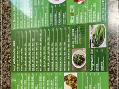 -新鸿发咖啡美食