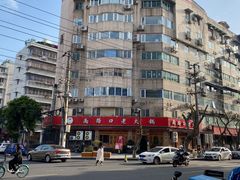 门面-山城年华老火锅(玉林店)