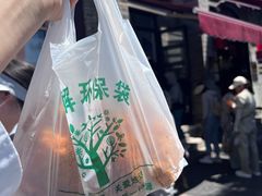 -雍和炸鸡烧饼
