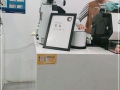 -浆木咖啡馆(湘子庙街店)