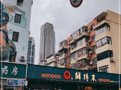 -鲜得来排骨年糕(即墨路店)