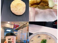 -永和大王(友谊店)