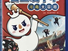 -三联韬奋书店(三里屯店)