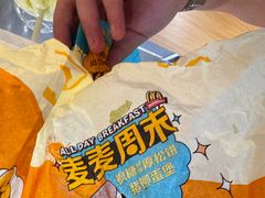 -麦当劳(平和堂店)