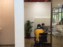 -中国建设银行(北京中轴路支行)