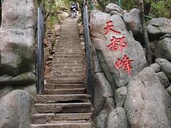 -黄山风景区