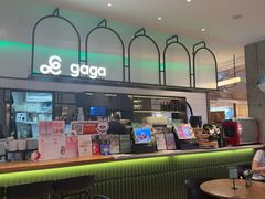 -gaga(深圳南山益田假日广场店)