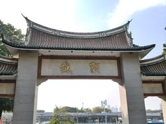 -集美学村