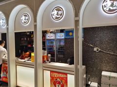 -三人行骨头王火锅(长寿店)