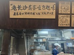 -東茅街茶馆