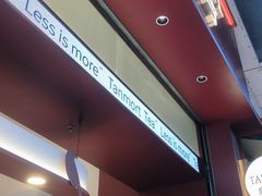 -唐沫茶兮(仓山万达金街店)