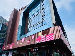 -苏宁广场·城市奥特莱斯(天府立交店)