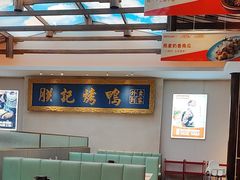 -阿瓦山寨·湘菜现炒·剁椒鱼头王(咸阳总店)
