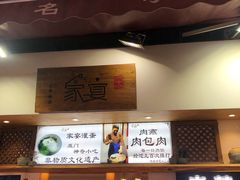 -家宴·灌蛋·沙茶面(曾厝垵店)