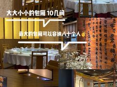 -紫霞门韩国料理烤肉(深南东路店)